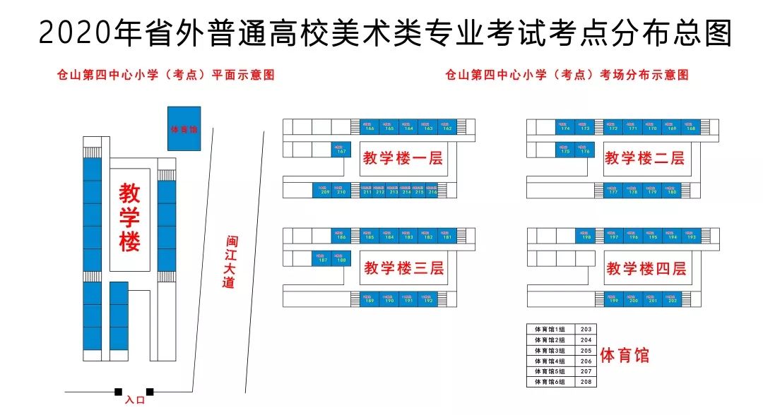 广州美术学院校考报名人口_广州美术学院(2)