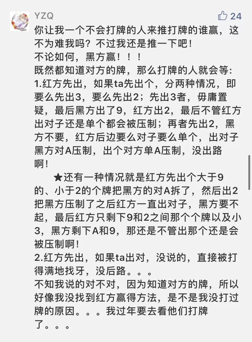 鼠于你简谱_好运鼠于你的袋装图片(3)