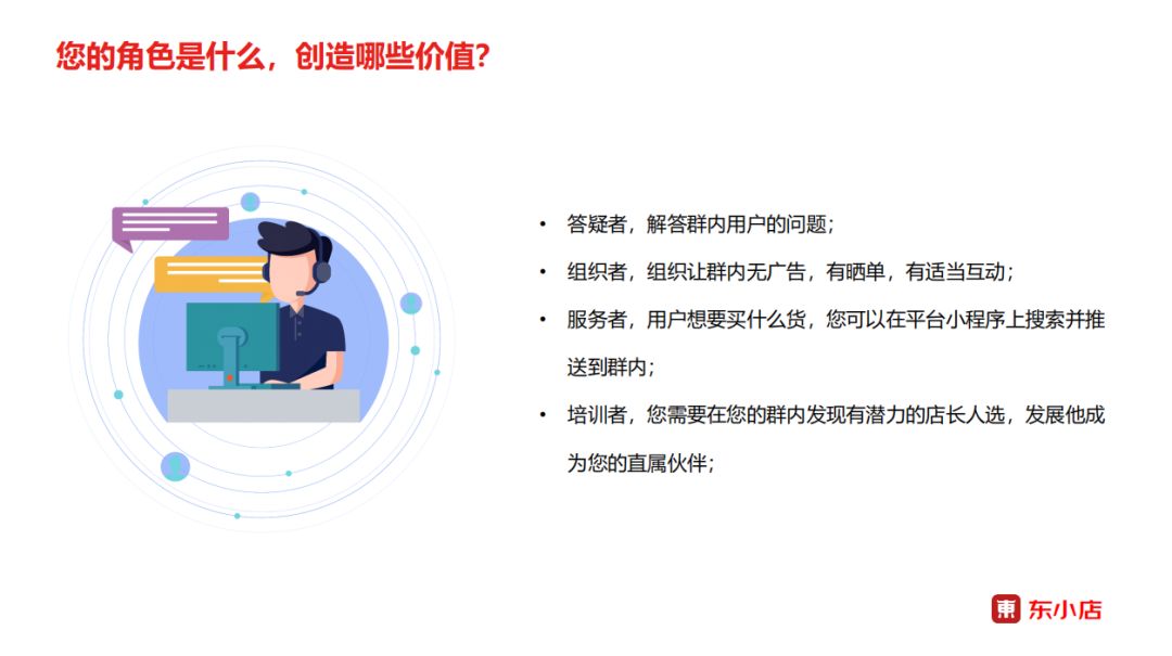 怎么登陆微信小店 d5b1828c920f446ca75b8a1e34fbbd80.jpeg