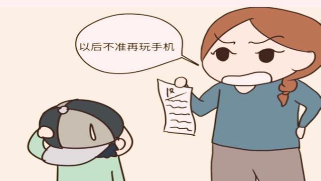 怎么让自己不玩手机 d7ac1bdb612846499c0c3e1a46acbd5b.jpeg