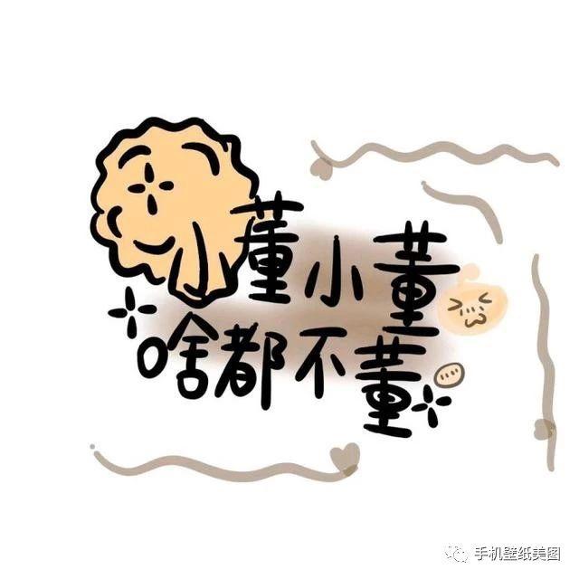 2020好看的朋友圈背景图,抖音比较火的封面图