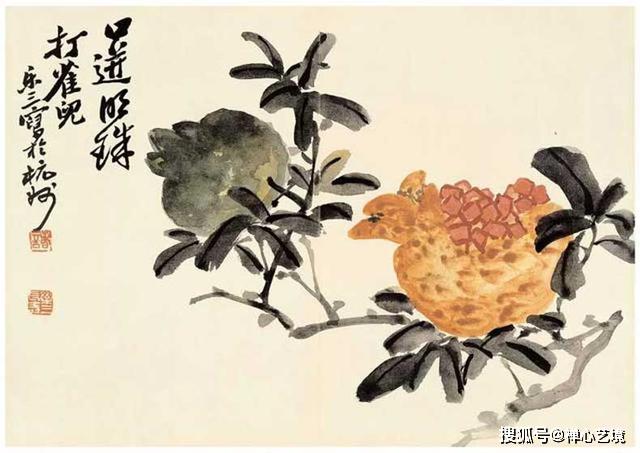 历代写意花鸟画范作选集（第149集）[150幅]
