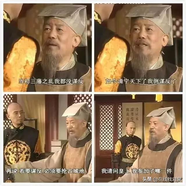 太子|亡国皇族下场有多惨？崇祯儿子逃亡63年，75岁被抓，凌迟处死