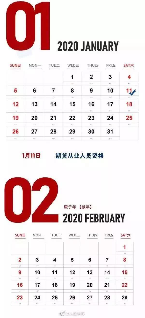为什么不公布2020年1_2020英语四级答案公布(3)