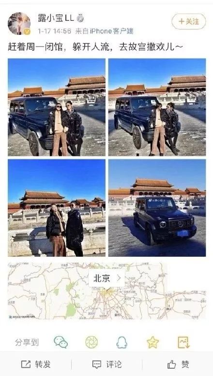 女子闭馆日开奔驰进故宫，车主：她是我朋友，说受故宫邀请参加活动