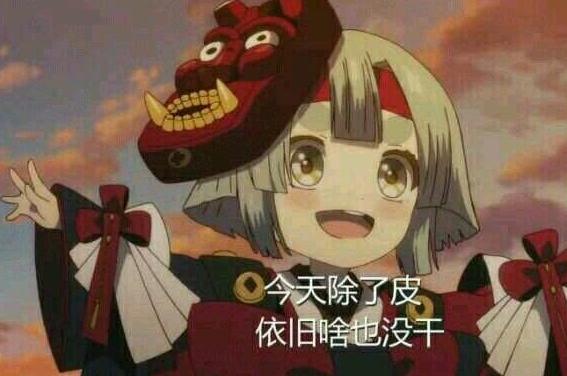 阴阳师浅析sp聆海金鱼姬强度ssr级彼岸奶遭遇反复调整
