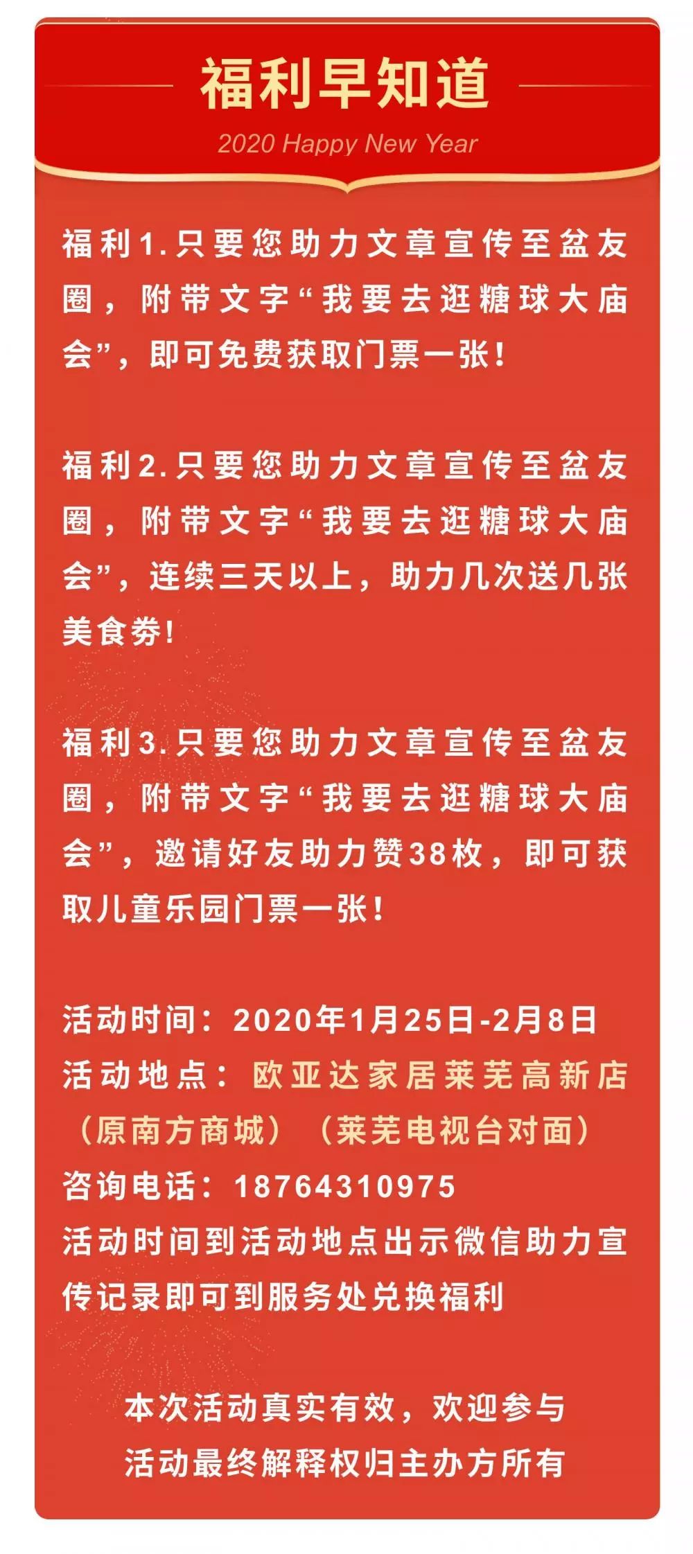 莱芜高新区2020gdp(3)