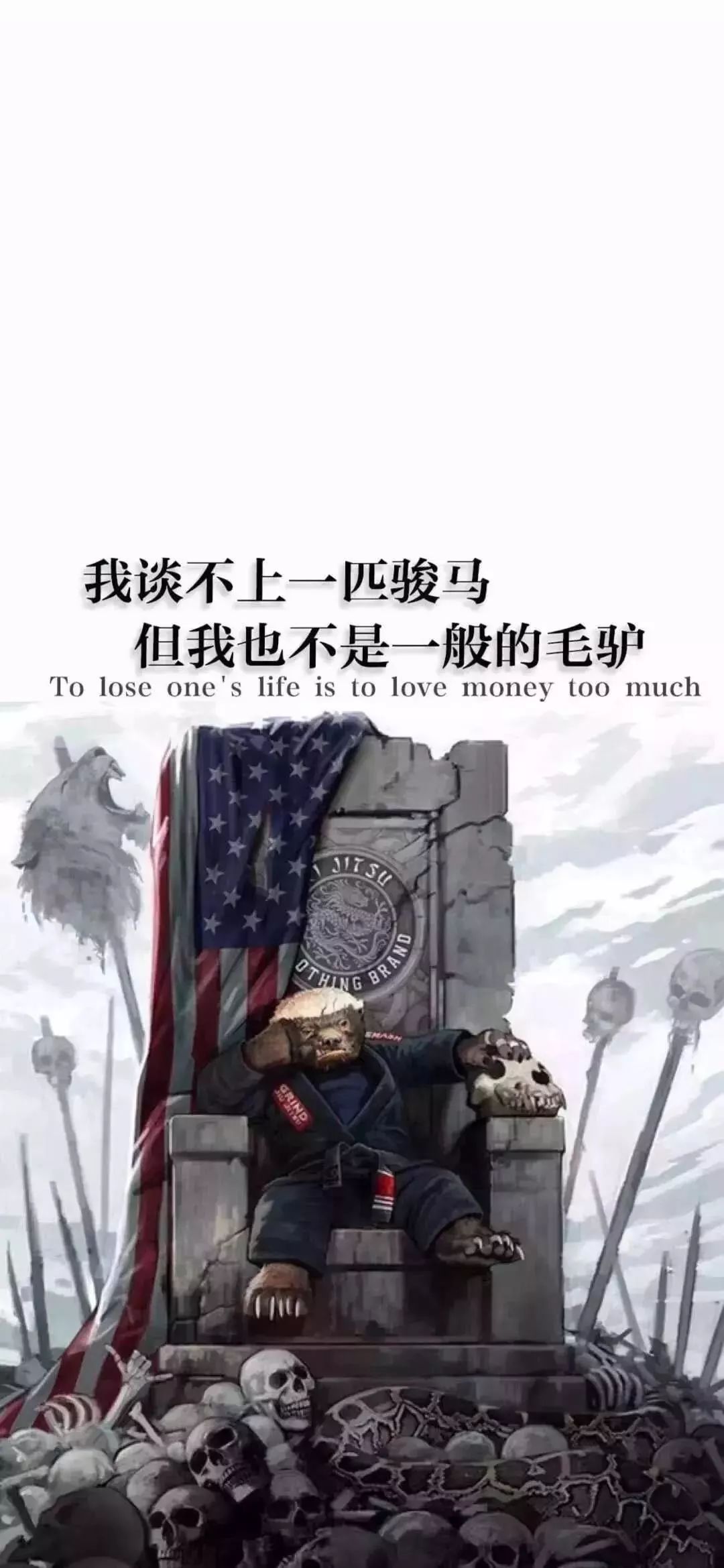 壁纸超火文字壁纸潮图