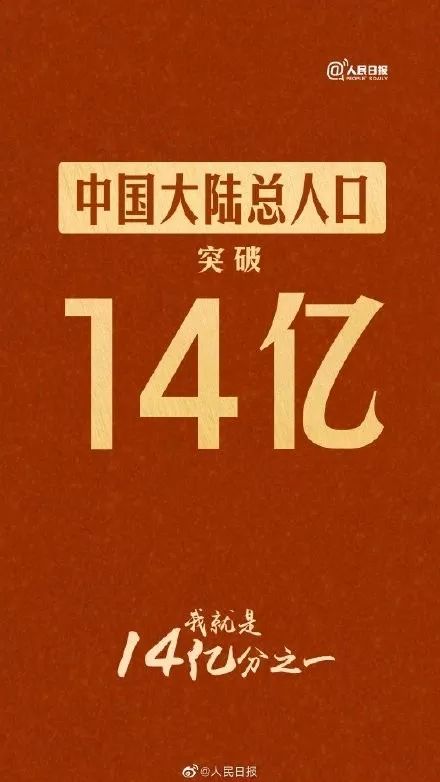 中国人均gdp数据_图说中国经济经济总量逼近100万亿元、人均GDP首次突破1万美...