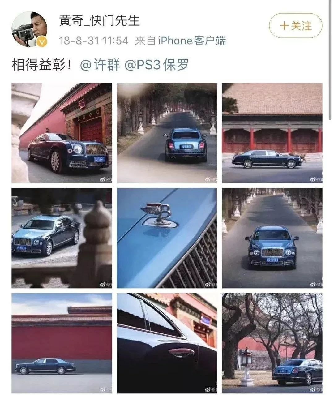 不就开个车进去嘛，为何那么在乎特权？