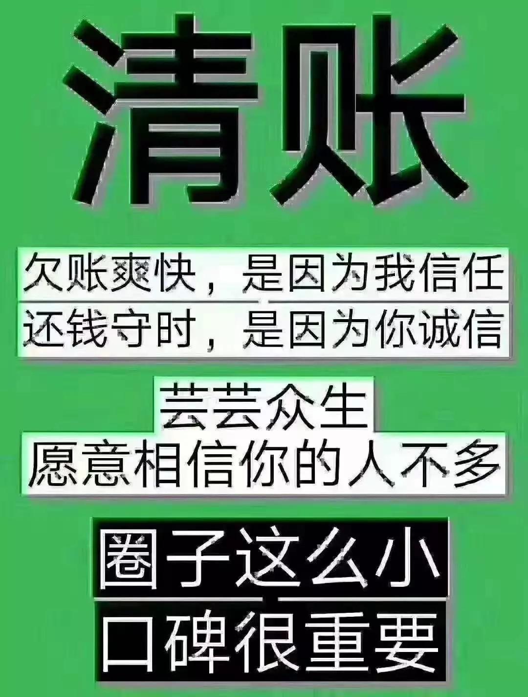 杀人反目成仇都是欠轮胎账不还惹得祸