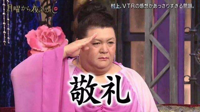 日本最具影响力艺人，本是男性却打扮成女生，