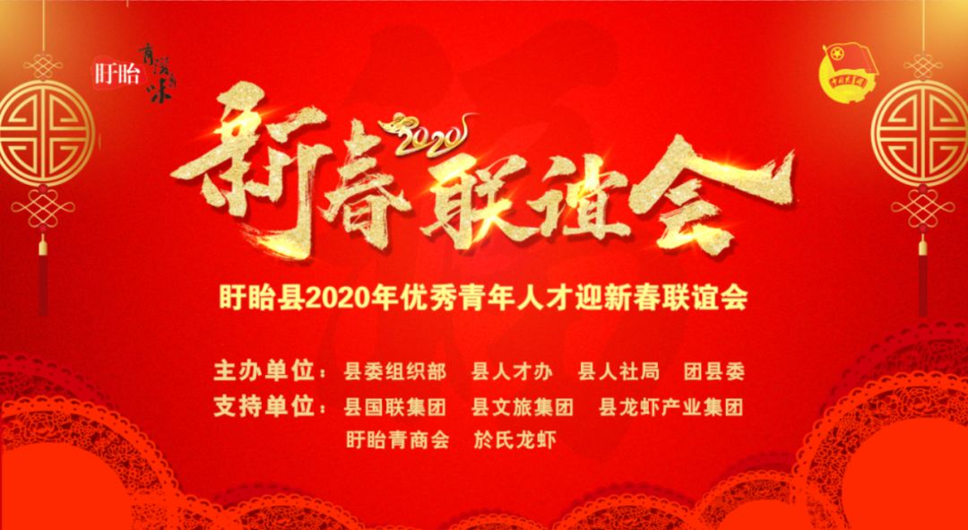 盱眙2020Q1GDP_2020江苏盱眙图(3)