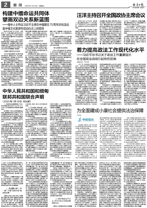 全面建设小康社会经济总量要实现_全面建设小康社会海报