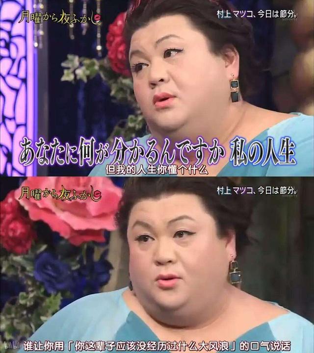 日本最具影响力艺人，本是男性却打扮成女生，
