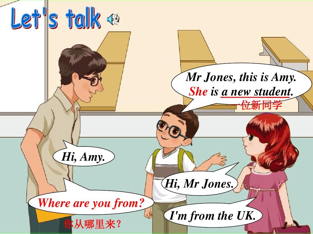 小学英语音标教学过程和方法的反思与研究