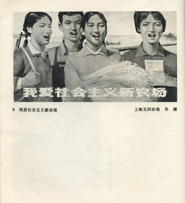 知识青年上山下乡歌 17d5d198cdfe423d83a9913e677de399.jpeg