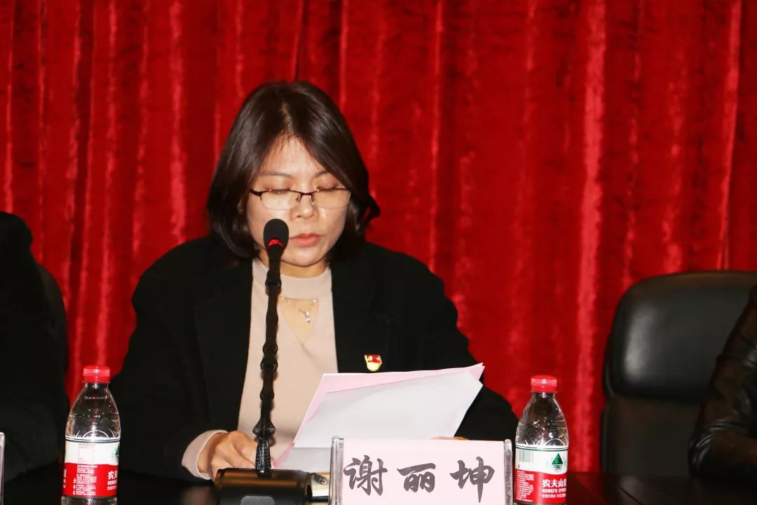 谢丽坤副书记部署廉政工作