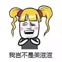 第一次去北方婆婆家吃饭，结果出人意料（图文）