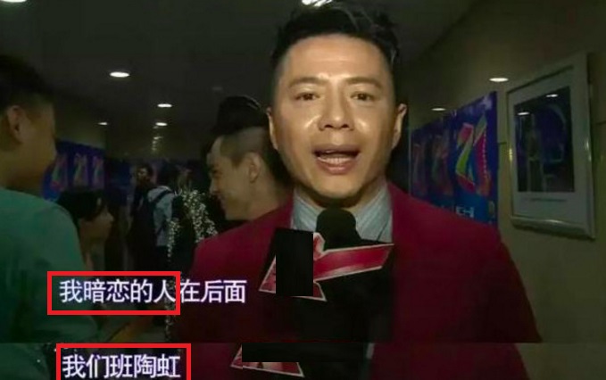 徐峥节目中调侃段奕宏暗恋陶虹，夸赞老婆选老