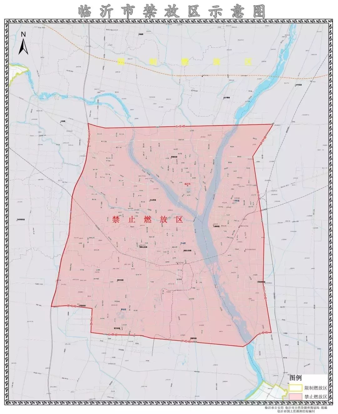 《临沂市烟花爆竹燃放管理条例》公布施行!