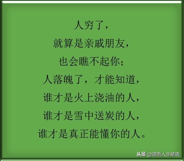 忧什么悟成语(3)