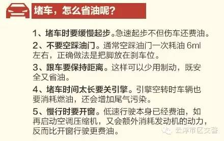 顺风驶什么成语_一路顺风图片(3)