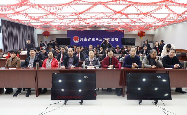 驻马店律师协会新春团拜会_驻马店市律师协会_2020驻马店律师行业发展