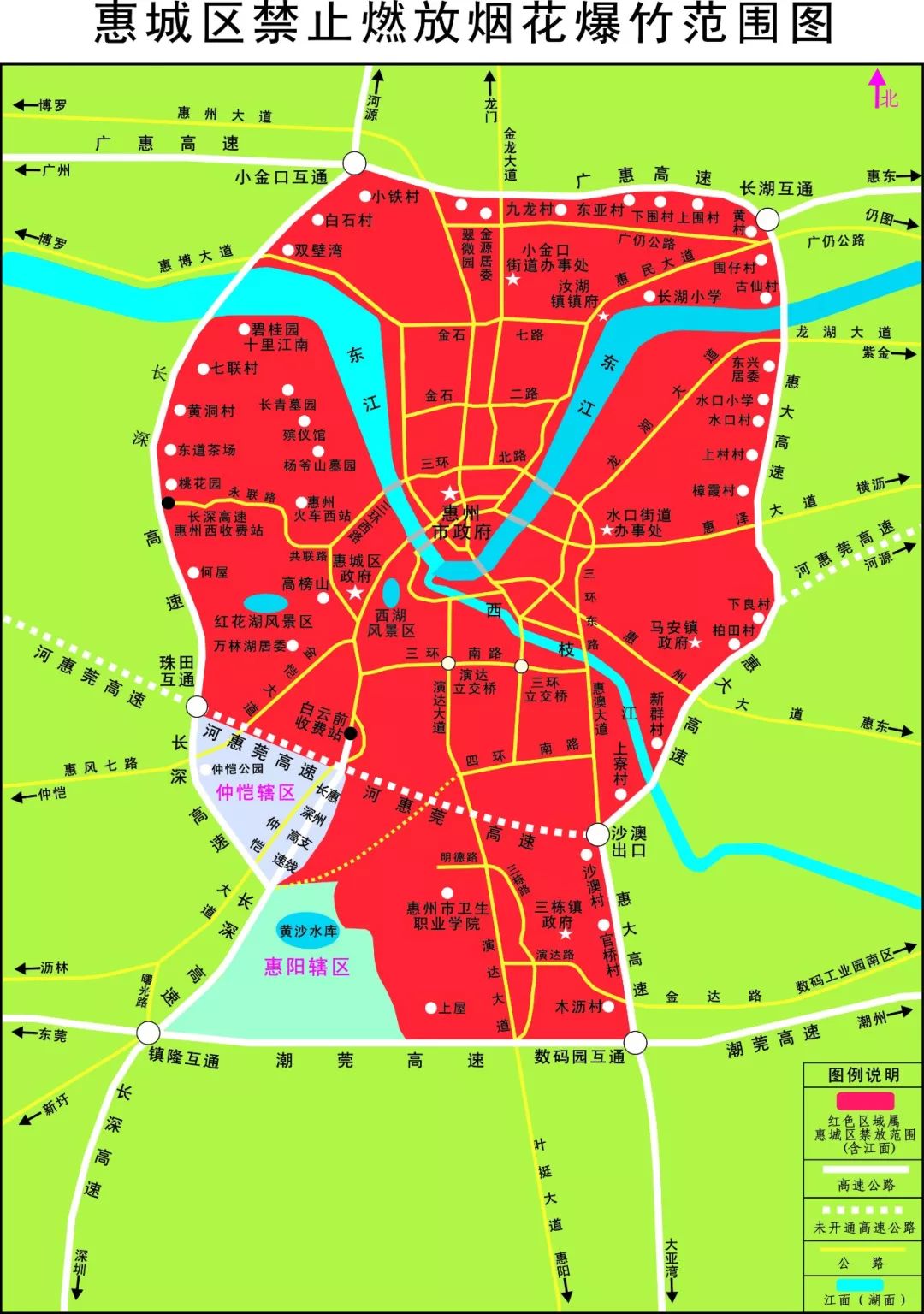 惠州市惠城区2020年一季度gdp_惠州市惠城区控规图(2)