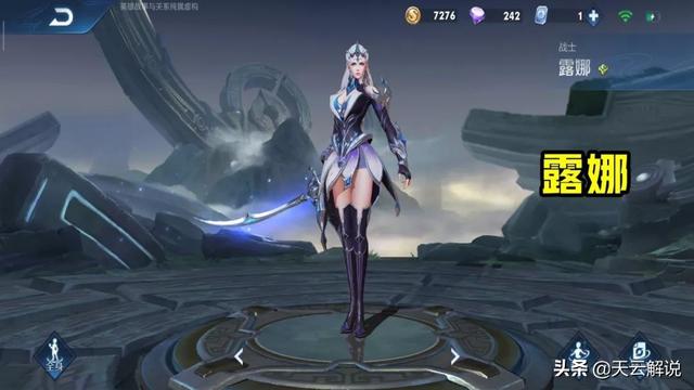 哪些刺客的操作上限较高?露娜月下无限连,玩他