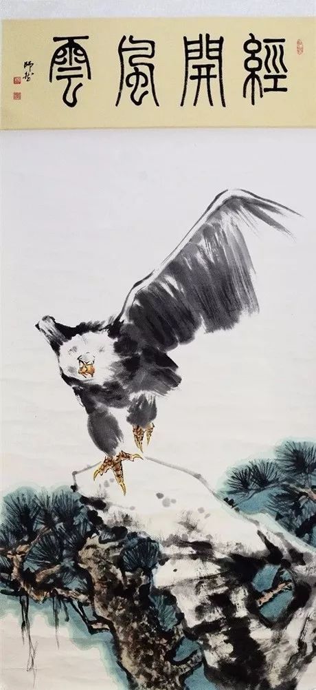 《书画南北方》喜迎新春一一顾青蛟,鲁金林,陈太明,杨辉中国画展