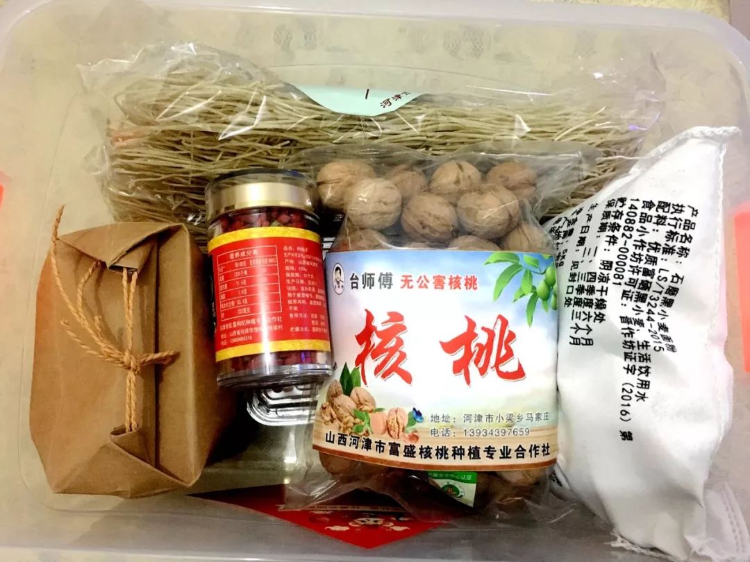 【脱贫增收】和平农场:"土特产"变身"俏年货"_河津