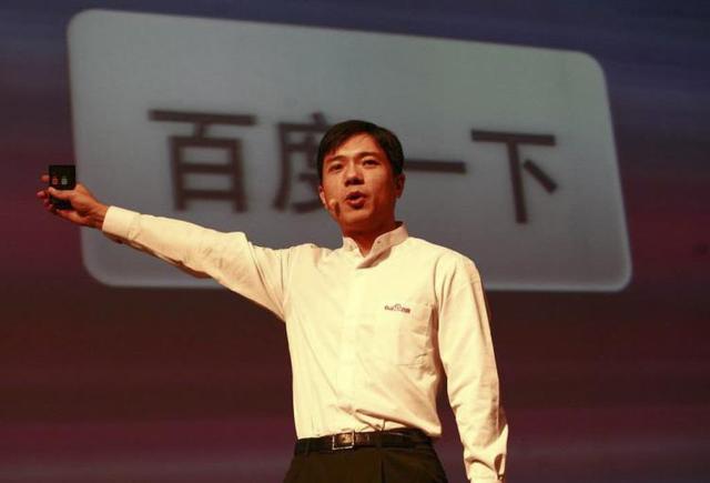 百度20年搜索框没变过??!创始人李彦宏这样说
