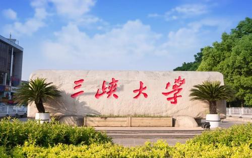 2020年二本师范类院_2018-2020年文科二本录取分数及位次