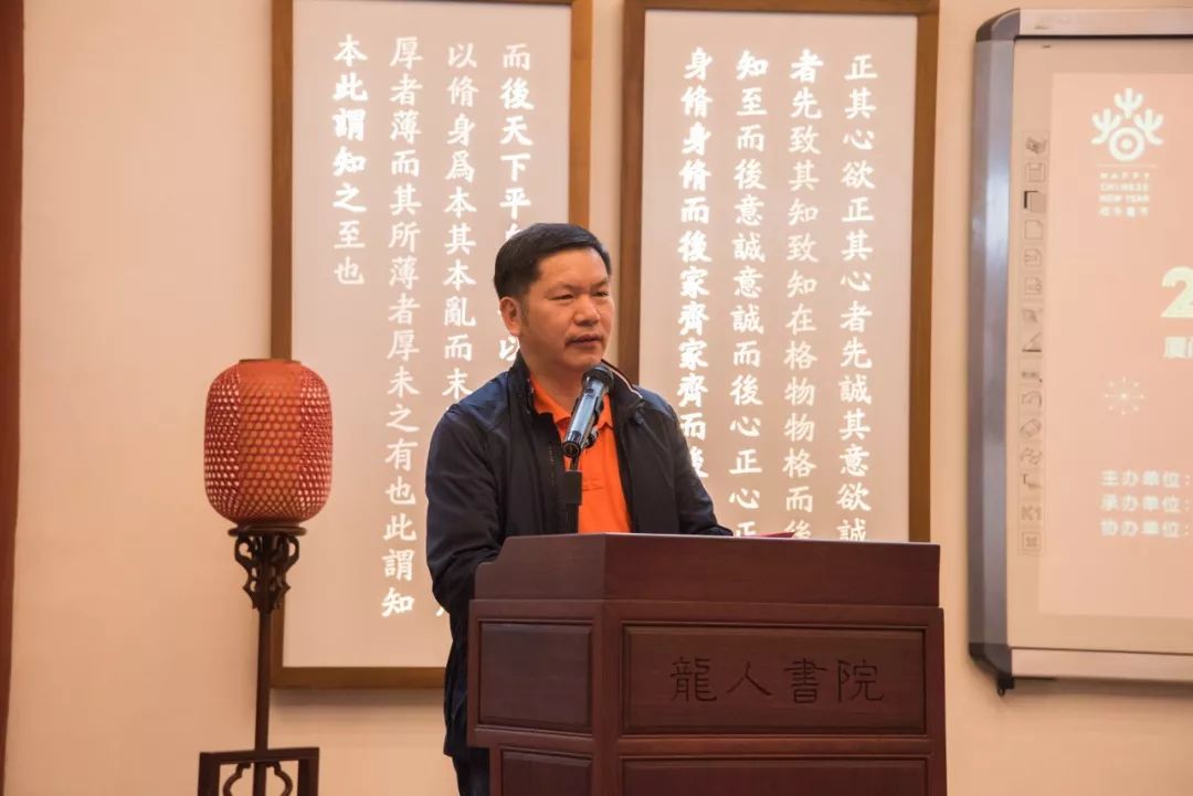 福建省文化和旅游厅副厅长林守钦在活动中致辞