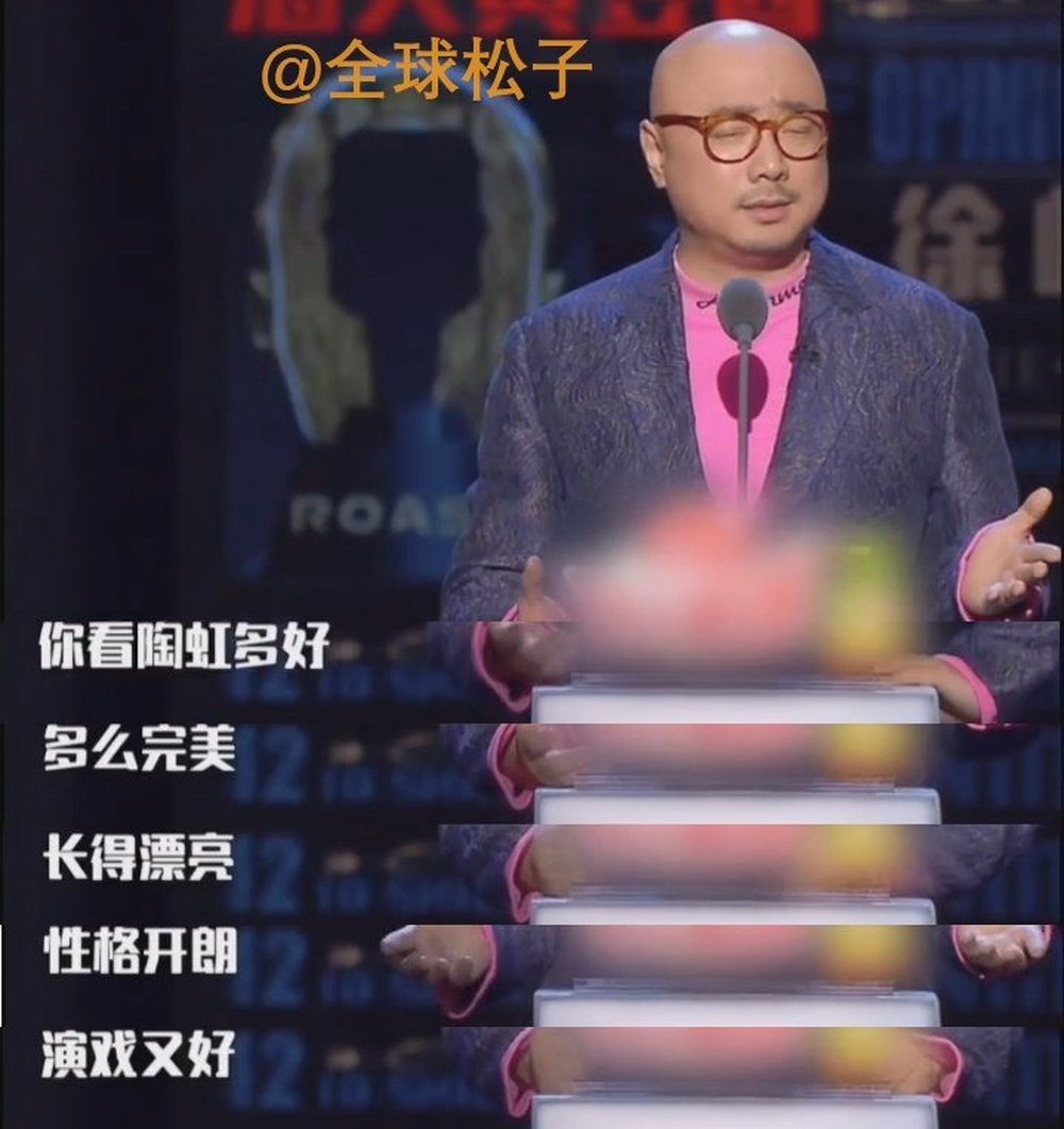 徐峥节目中调侃段奕宏暗恋陶虹，夸赞老婆选老