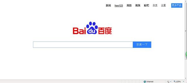 百度20年搜索框没变过??!创始人李彦宏这样说