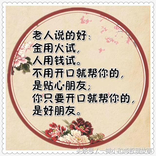 情人口补针_人口普查(2)