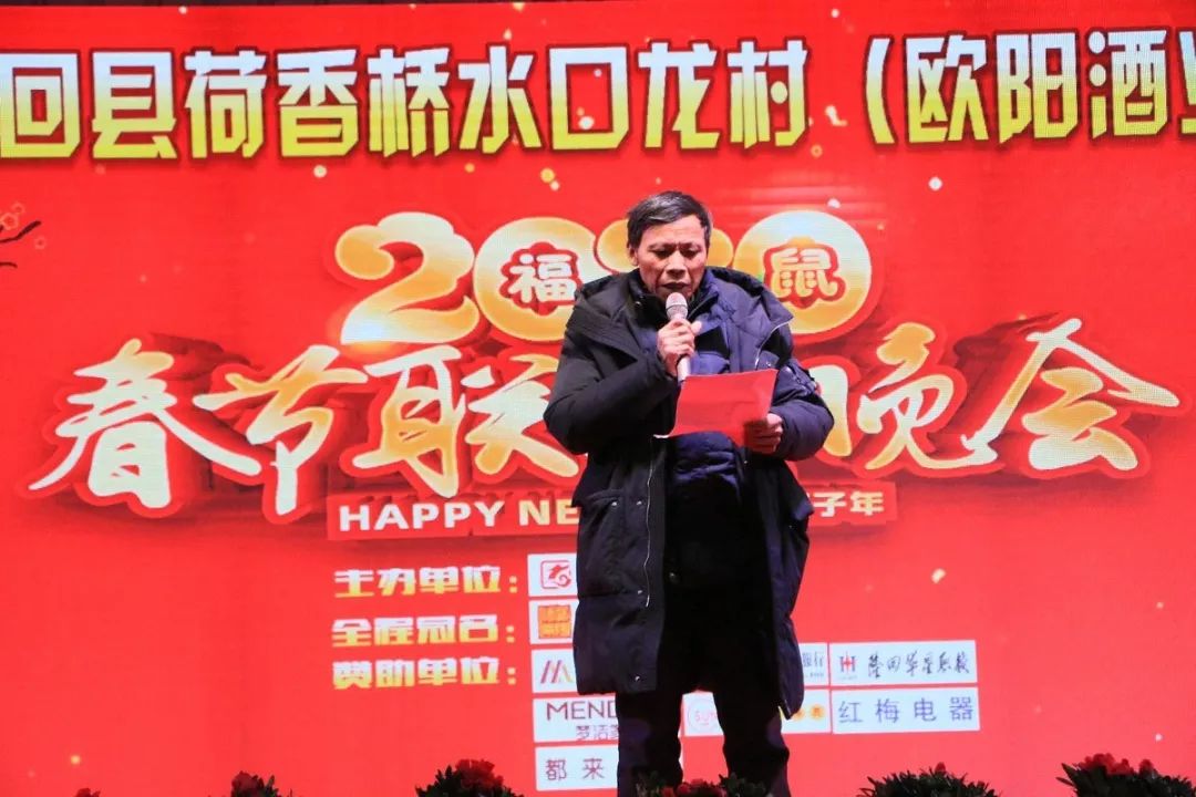 浓什么志成语_成语故事图片