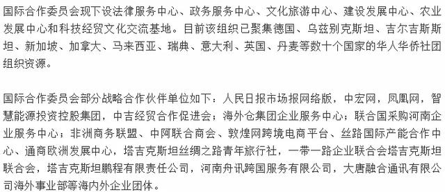 2020上半年河南各市G_河南各市美食手绘(3)