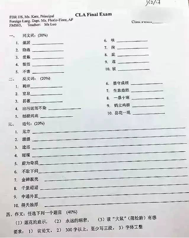 简谱的反义词_简朴的反义词(2)