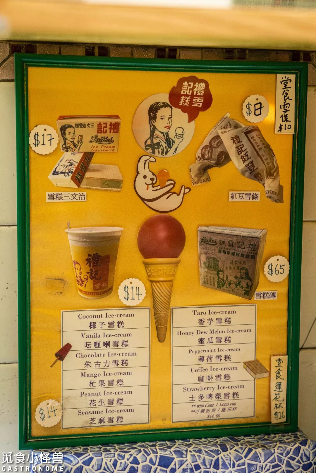 老店系列| 第N次，在澳门吃撑了_搜狐网