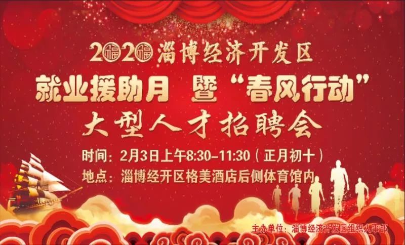 临淄招聘最新招聘_通州最新招聘又来啦 25多家企业,数十个岗位等你选(5)