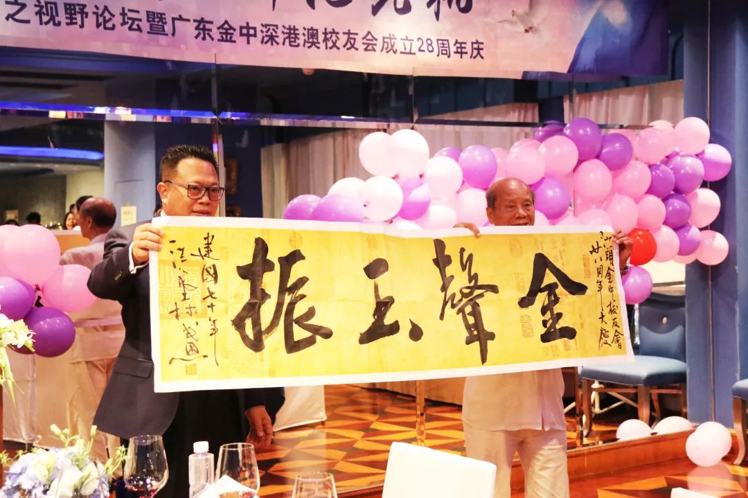 赠送书法作品举杯祝酒55届校友,首届会长,现名誉会长庄嘉辉先生夫妇与