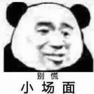 第一次去北方婆婆家吃饭，结果出人意料（图文）