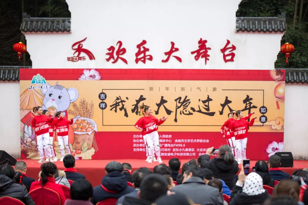 中国年余姚味我在大隐过大年不同的肤色相同的年味