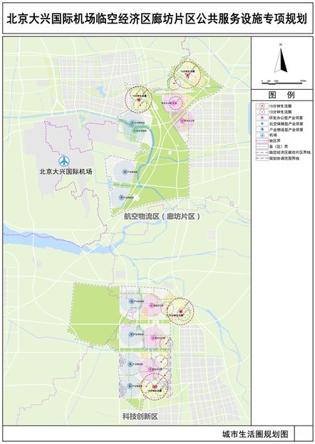 廊坊临空经济区GDP_廊坊临空经济区规划图(3)