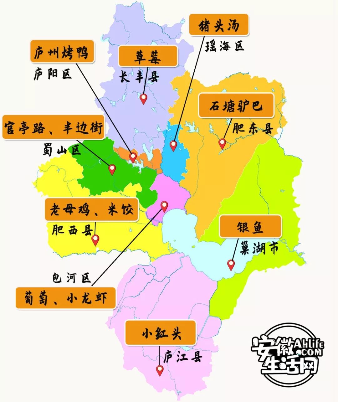 合肥市有多少人口_合肥这个区要全面开挂了 未来的发展前途不可估量(2)