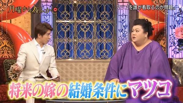 日本最具影响力艺人，本是男性却打扮成女生，
