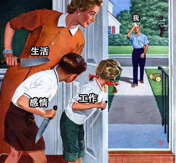 被评为“成年人的漫画”，看完扎心了（18禁）